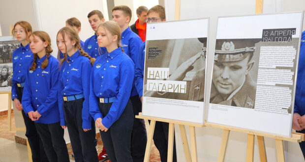 В-МДЦ-«Артек»-презентовали-фотовыставку-«Наш-Гагарин»