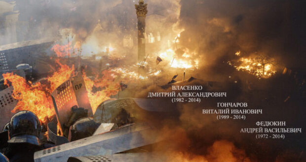 Киевский-майдан-2014-го:-мы-–-помним-и-чтим-память-погибших-бойцов-крымского-«Беркута»