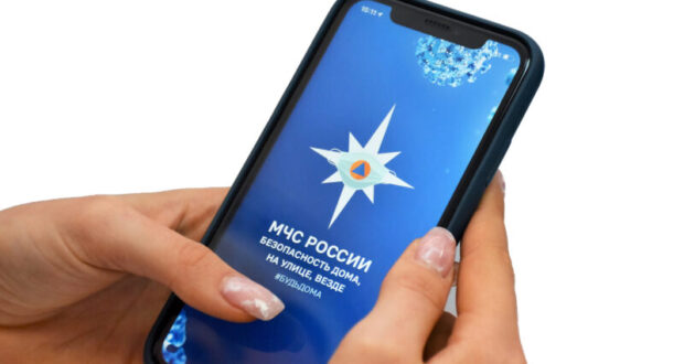 Помощник-в-вашем-телефоне:-установите-мобильное-приложение-МЧС-России