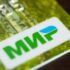«Мир»-—-полуострову:-в-Крыму-и-Севастополе-временно-подешевеет-проезд-в-общественном-транспорте