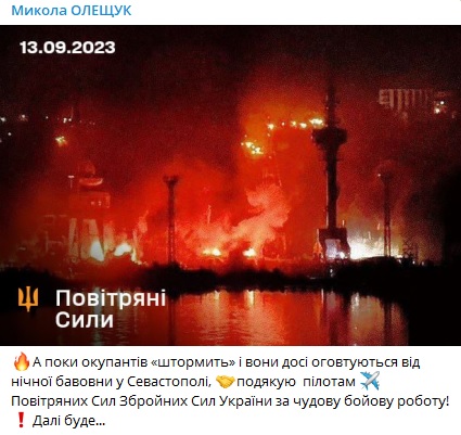 На Украине хвастают ударом по Севастополю и раскрывают подробности: «отработали» самолеты