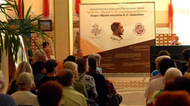 В Симферополе открылся фестиваль «КрымБукФест»  