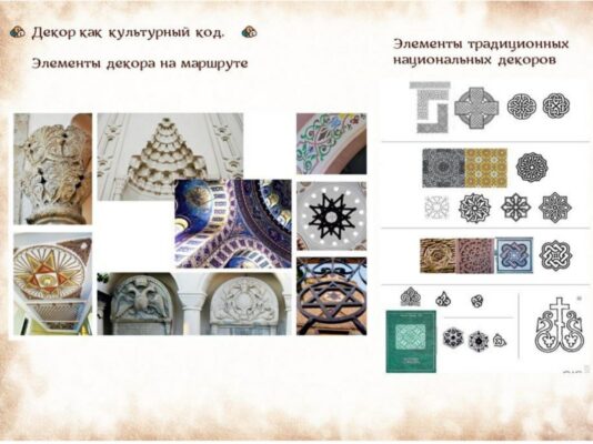 Подведены итоги реализации нацпроекта «Туризм и индустрия гостеприимства» в Крыму