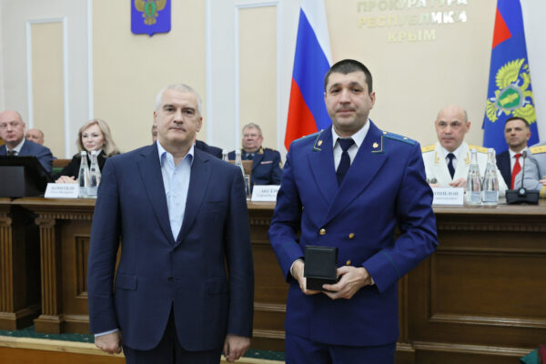 Глава Крыма поздравил с профессиональным праздником сотрудников республиканской прокуратуры